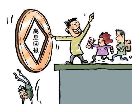 月初不买理财(理财不买了能退吗)