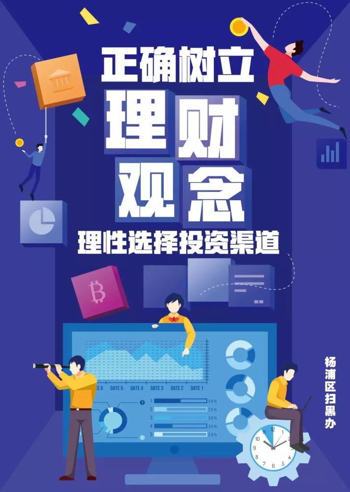 理财类标语(理财宣传语个性)