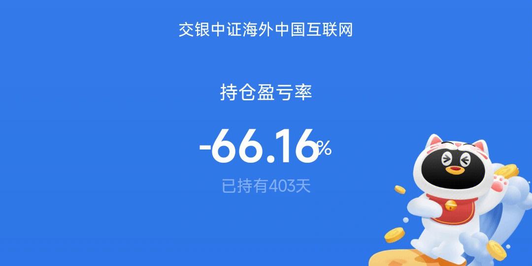 建行理财跌(建行理财跌多少)