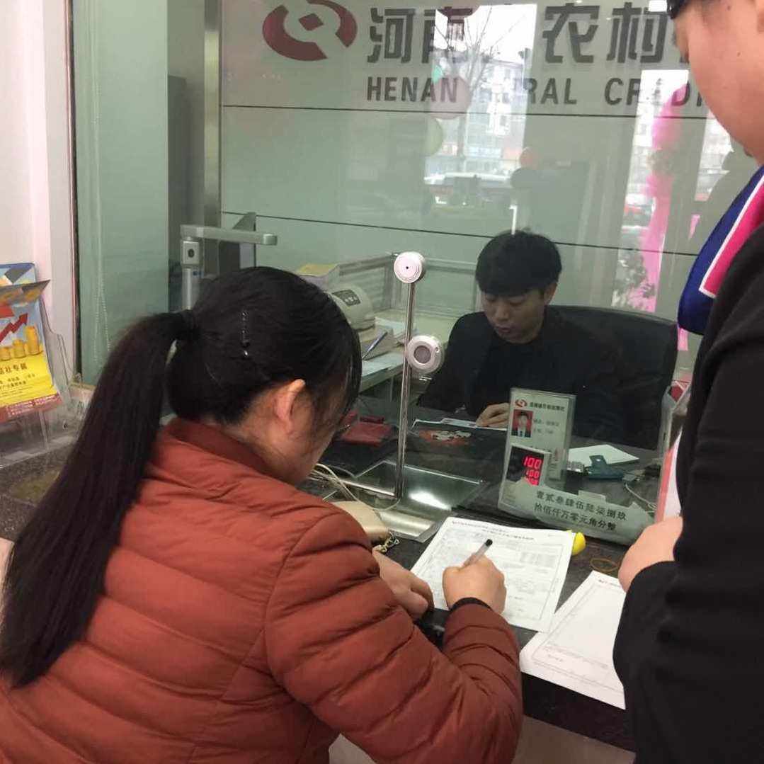 乡村理财社(农村理财产品)