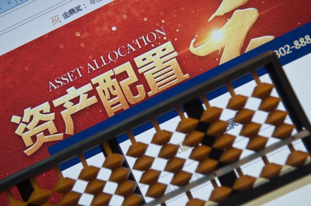 城市理财计划(理财规划方案包括哪些规划?)