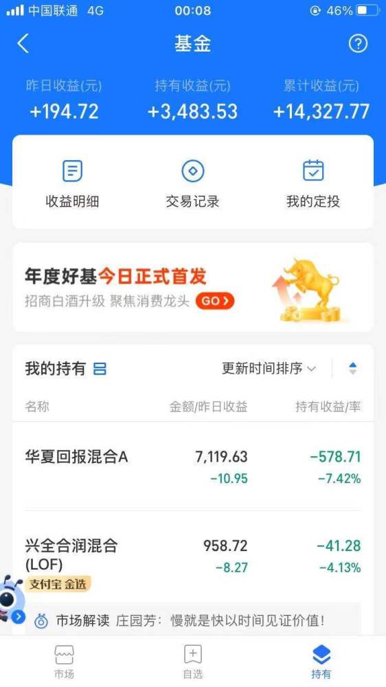 十万基金理财(十万的基金可以赚多少钱)