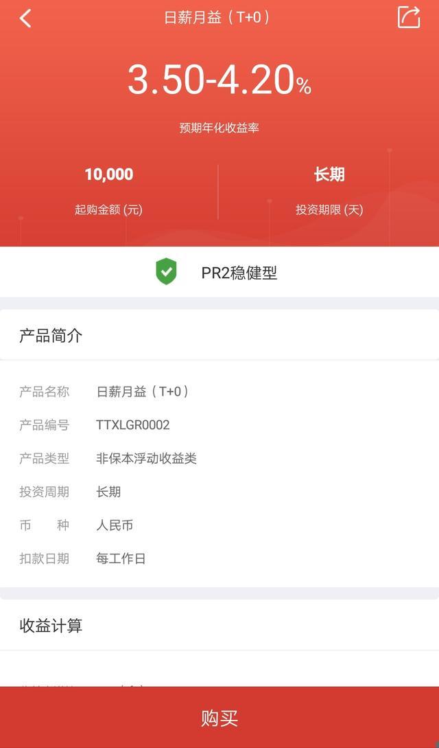 广发理财最高(广发银行 理财)