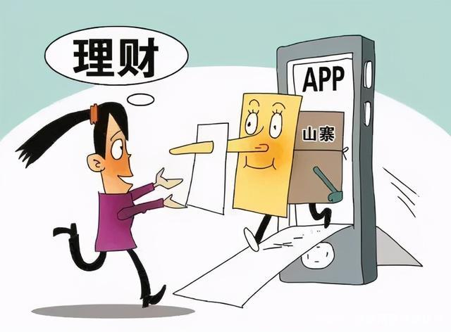 理财工具平台(39种理财工具)