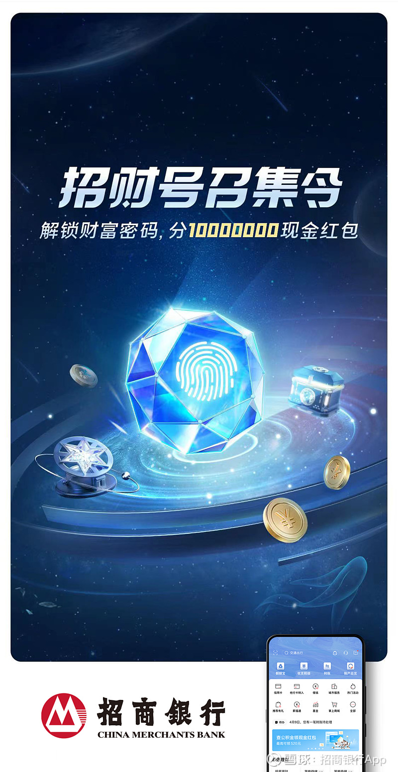 知新理财(知新科技有限公司)