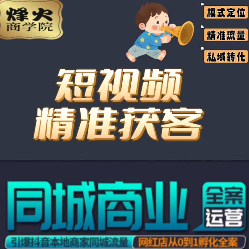 理财营销达人(理财营销达人有哪些)