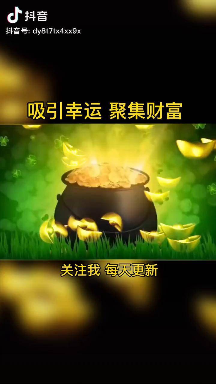 聚合财富理财(聚合财丰网络科技有限公司)