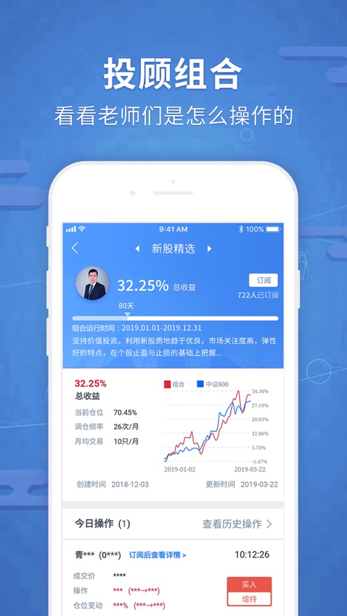 理财平台及(理财平台排行榜前40名)