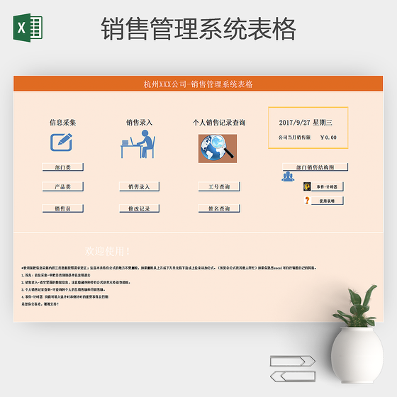 并表理财(并表利润的规则)