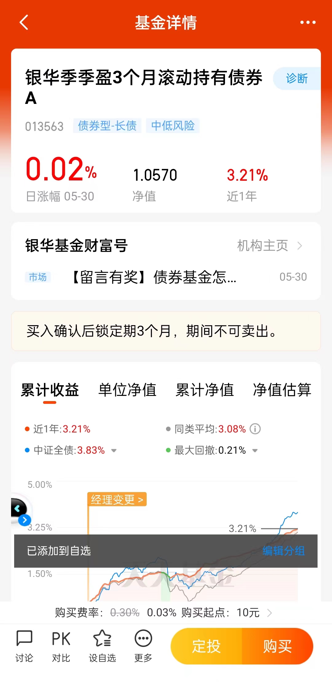 小恒理财(小恒钱包app官网下载)