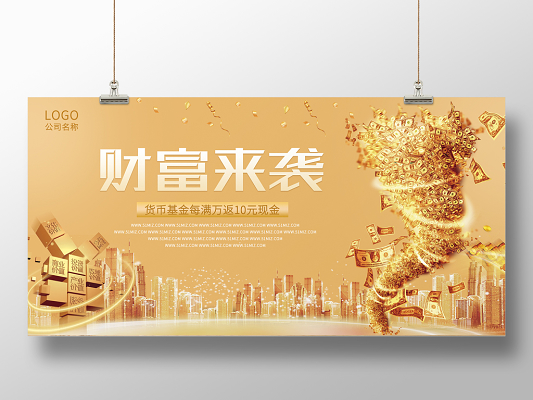 金理财元素(理财金h是什么产品)