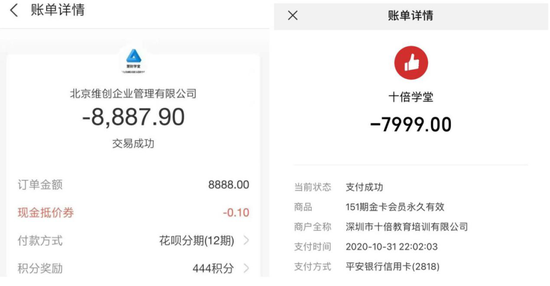 可转账理财(理财转账可以撤回吗)