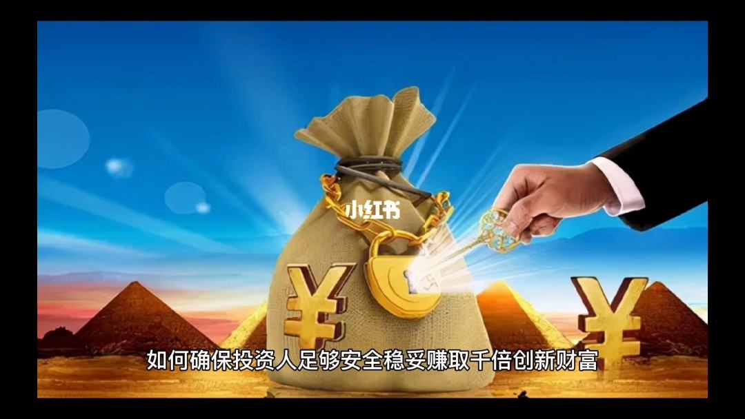 聚合财富理财(聚合财经这个平台安全吗)