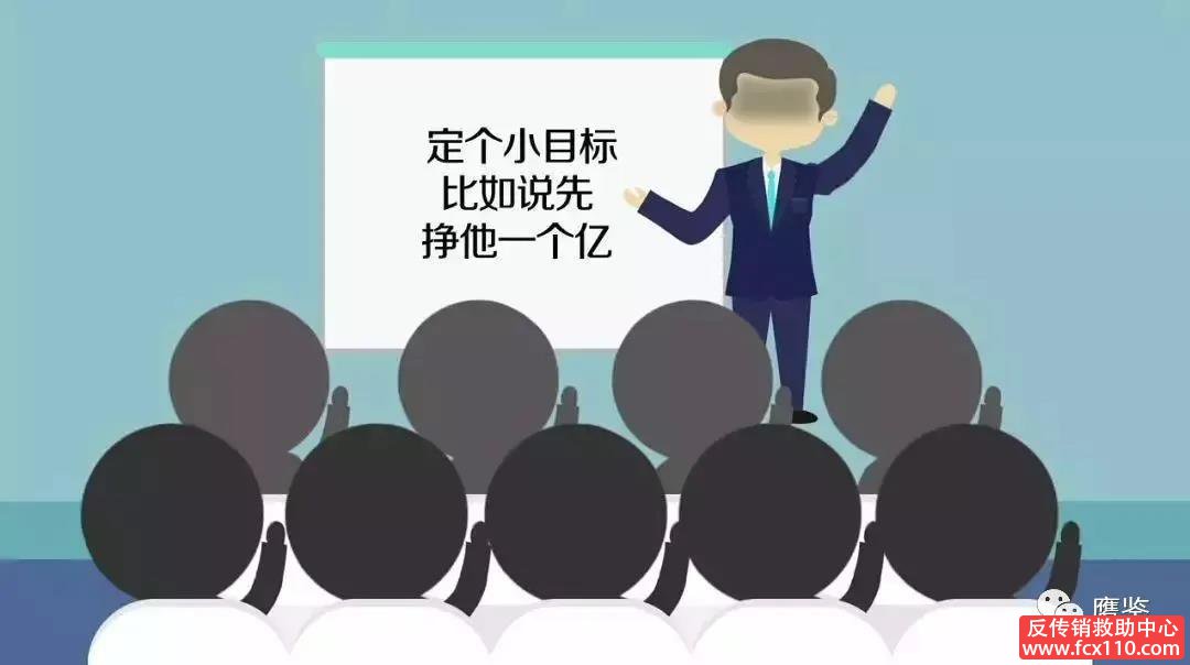 理财书骗局(理财骗局曝光)