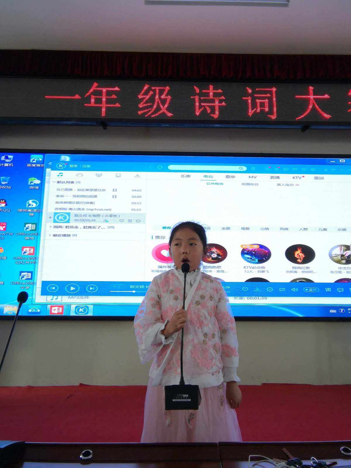 理财朗诵词(关于理财的诗词或名言)
