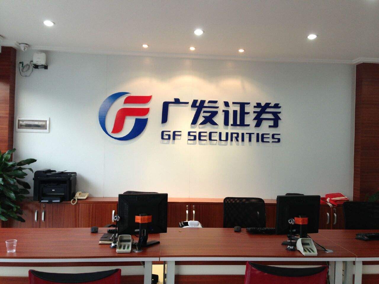 广发贵宾理财(广发理财通贵宾卡)