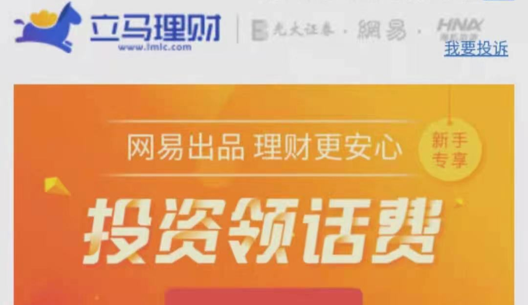三胞理财(三胞集团最近有还款的消息吗)