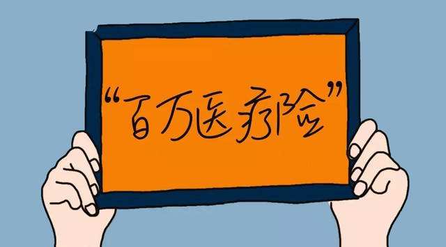 报销和理财(报销理财买还是不买)