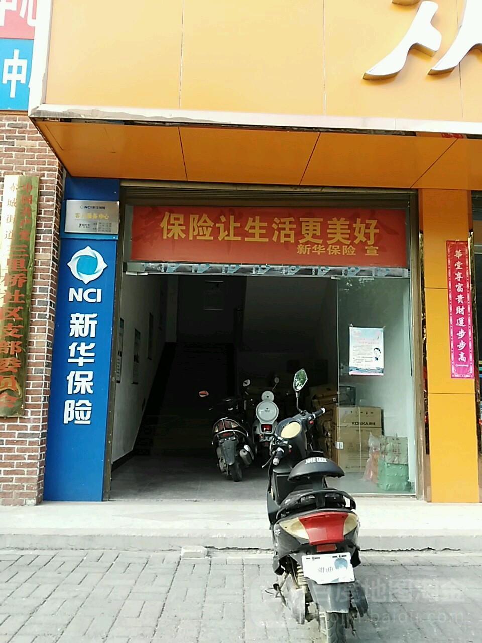 理财店面图(理财室布置素材)