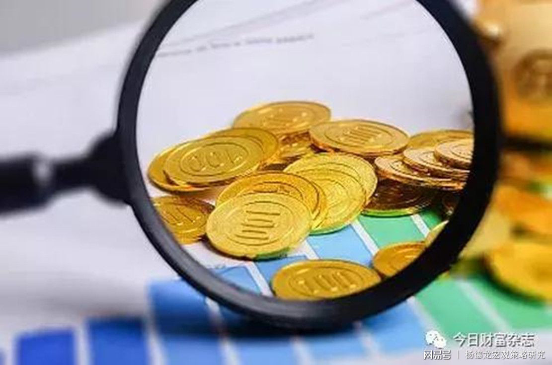 东英理财(东英金融投资官网)