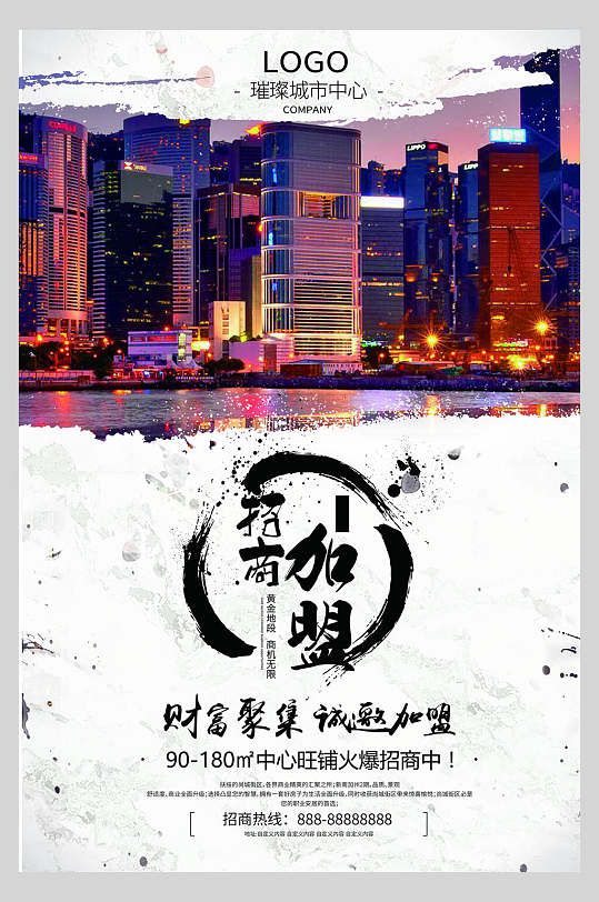 聚合财富理财(聚合理财是什么意思)