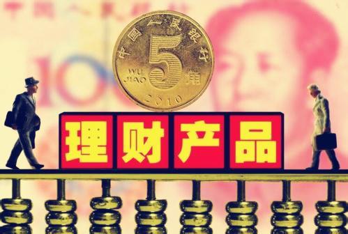理财这什么(理财什么软件好)