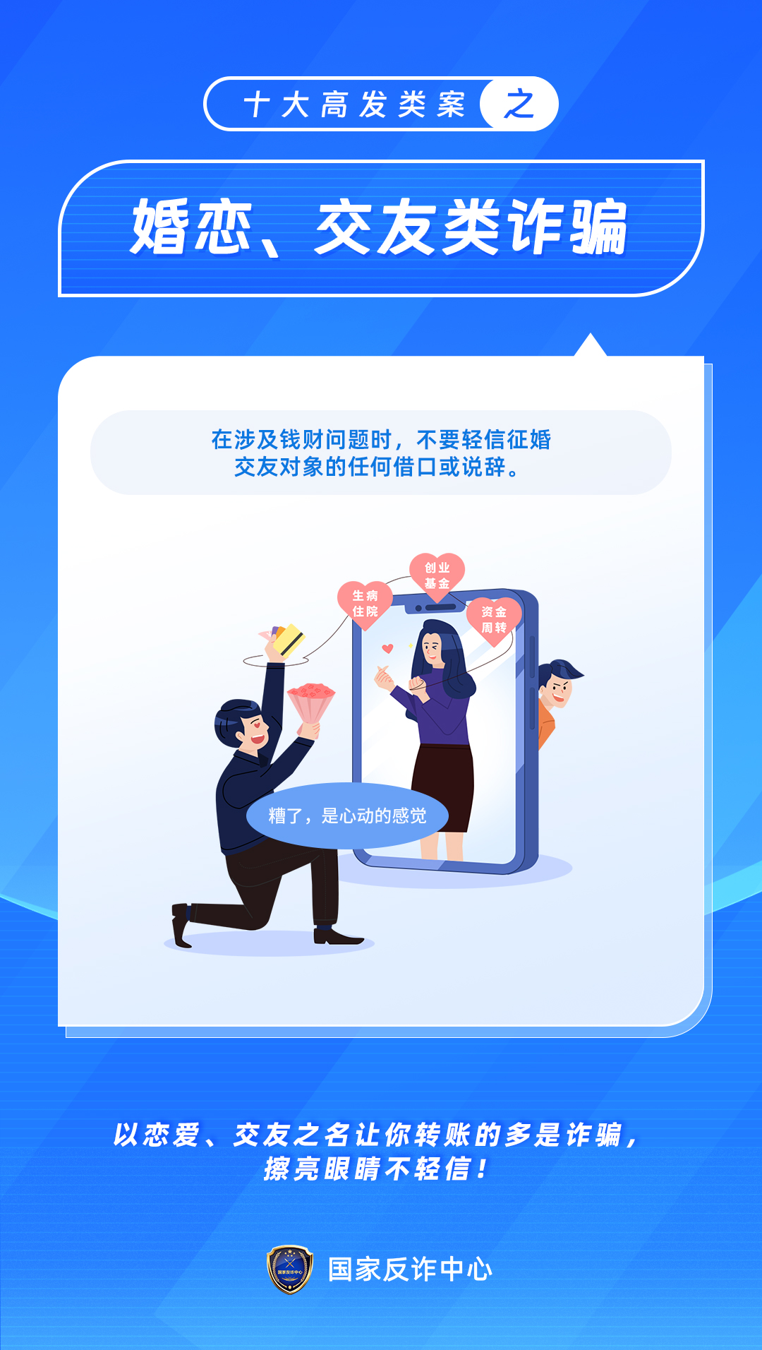 理财书骗局(理财书真的有用吗)