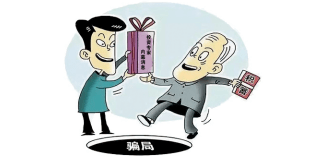 理财书骗局(理财书真的有用吗)