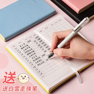 记账本理财(记账理财软件哪个安全吗)