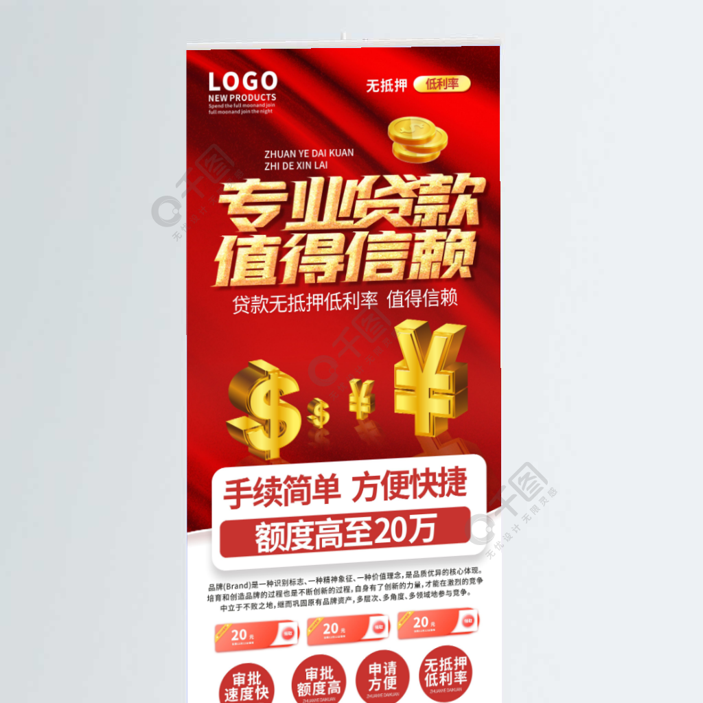 理财流通贷(银行理财产品流动性)