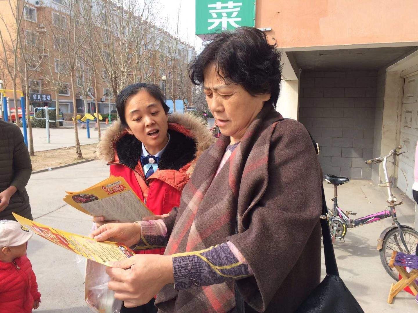 珍大妈理财(大妈存钱变理财)