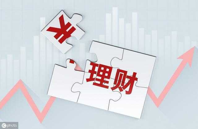理财哪种好些(理财哪种产品好)