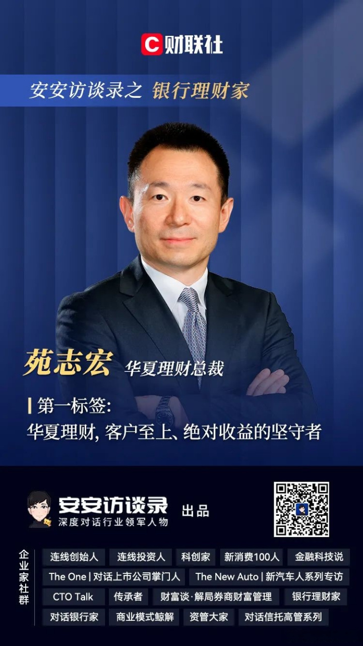华夏的理财(华夏德利拍卖画靠谱吗)