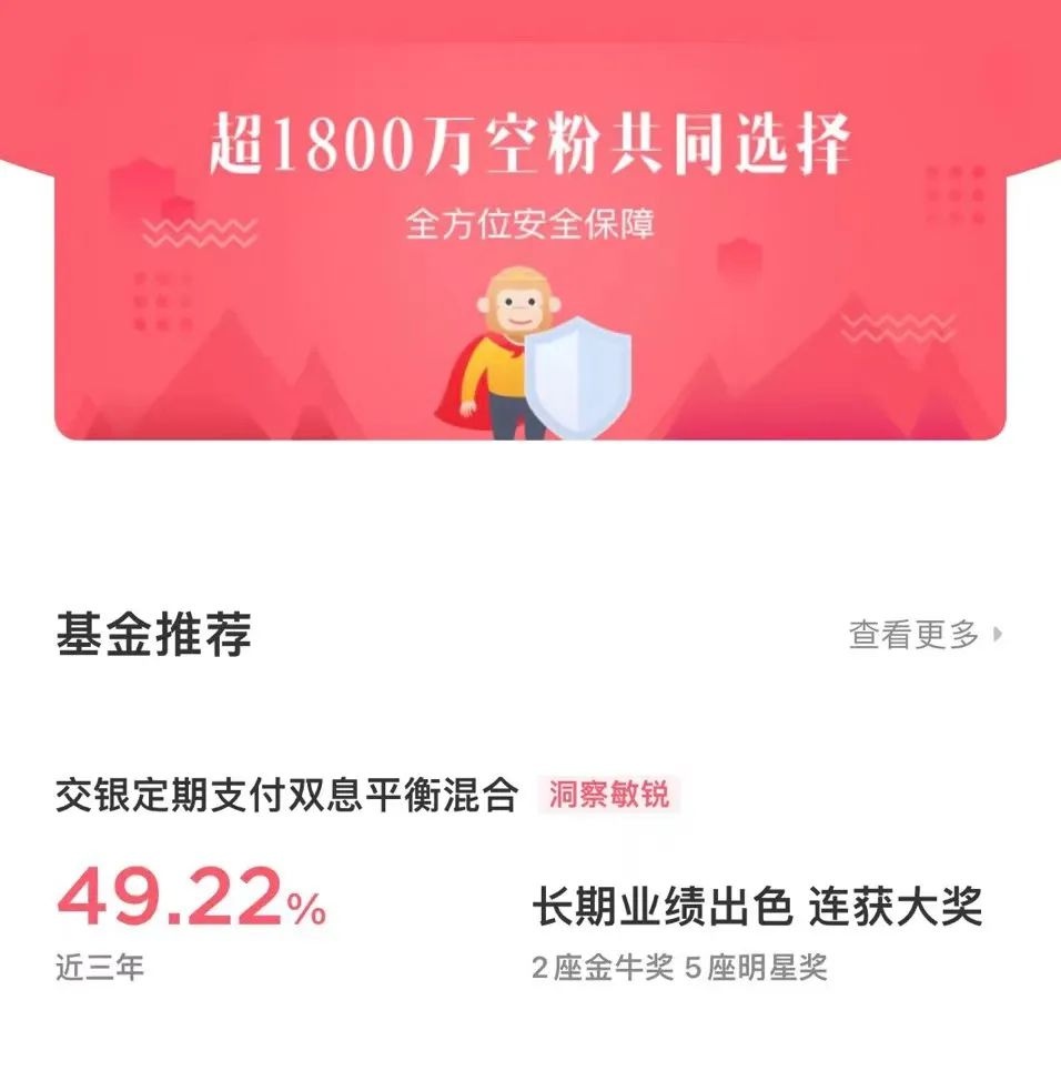 悟空理财好(悟空理财 知乎)