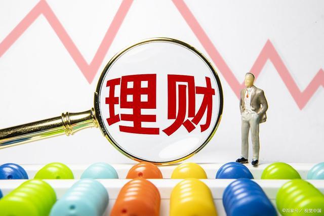 理财哪种好些(哪种理财产品好些)