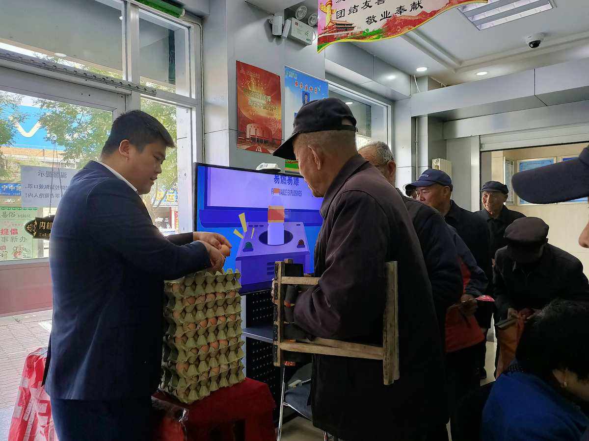 办理财排队(银行办理业务排队)