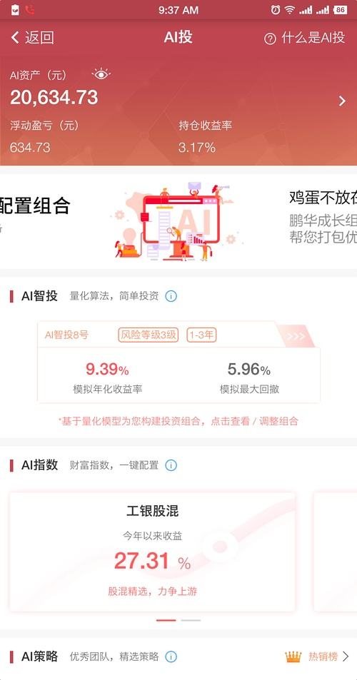 工行强制理财(工行固定理财可以强制取出吗)