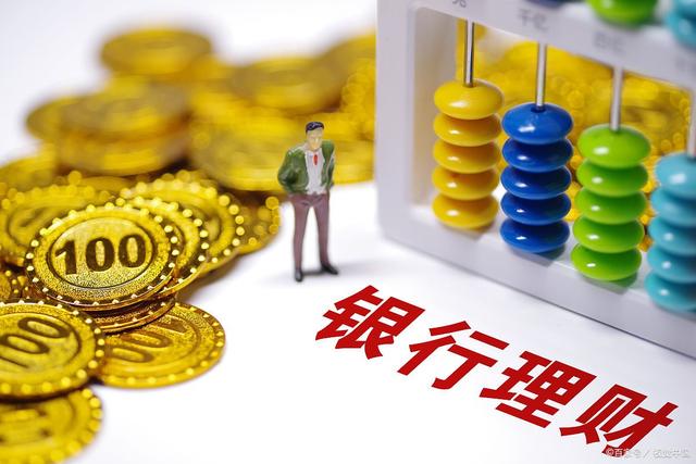 理财啥时候(理财啥时候回升)
