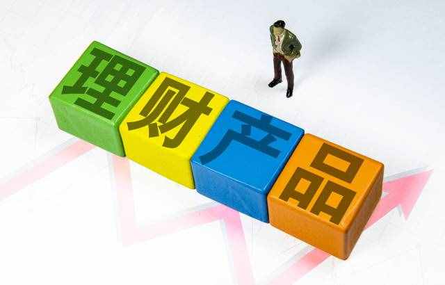 理财是哪些(理财有哪些产品)