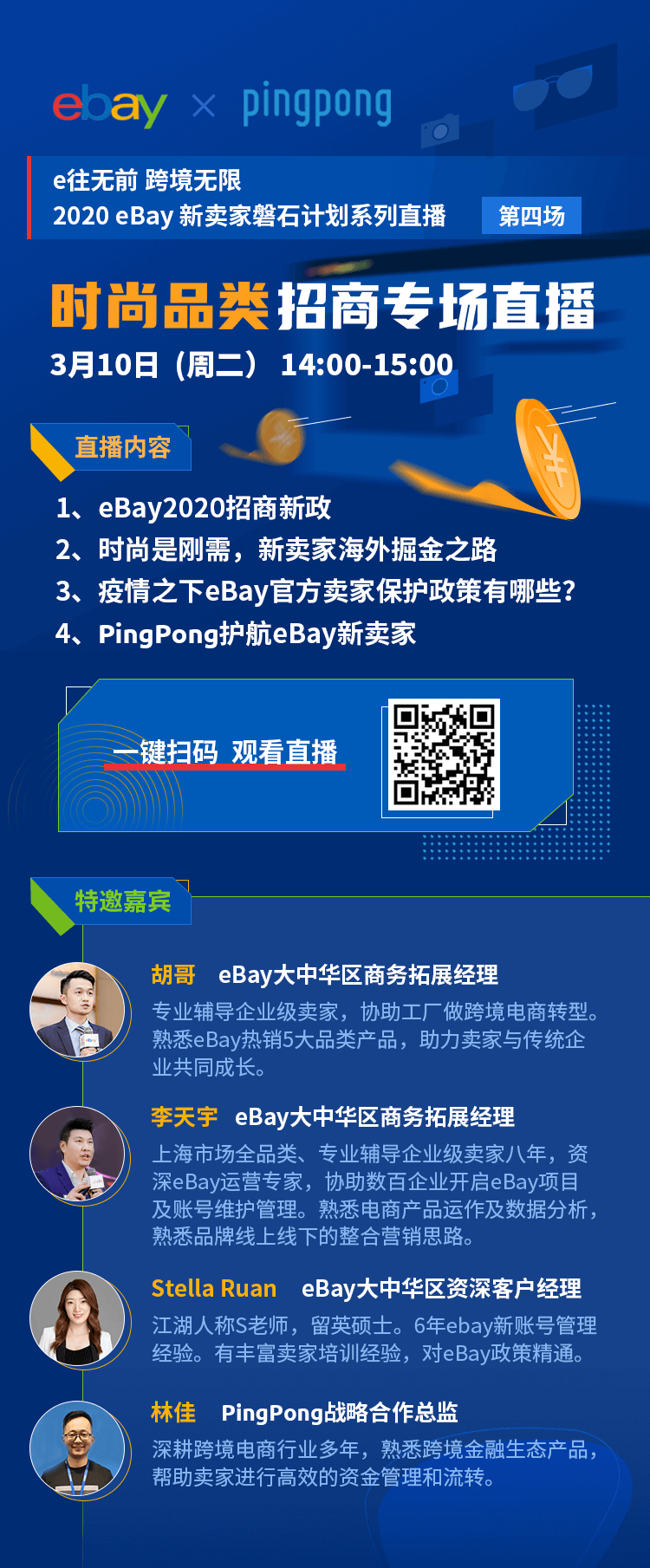 新磐石理财(磐石理财是什么)