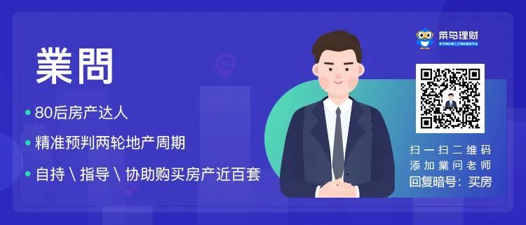 菜鸟理财学院(菜鸟理财基金训练营怎么样)