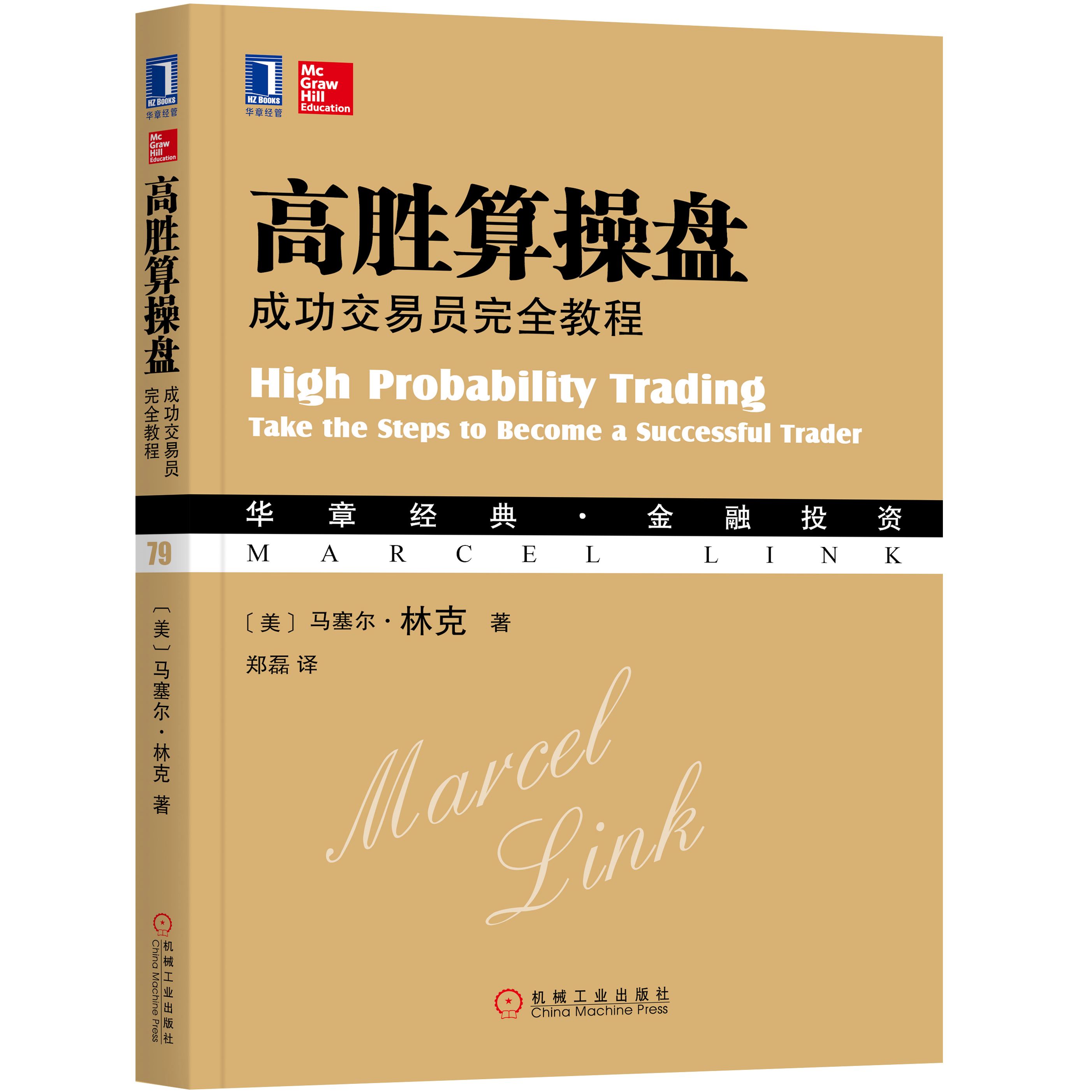 理财教程书(理财教程书籍百度)