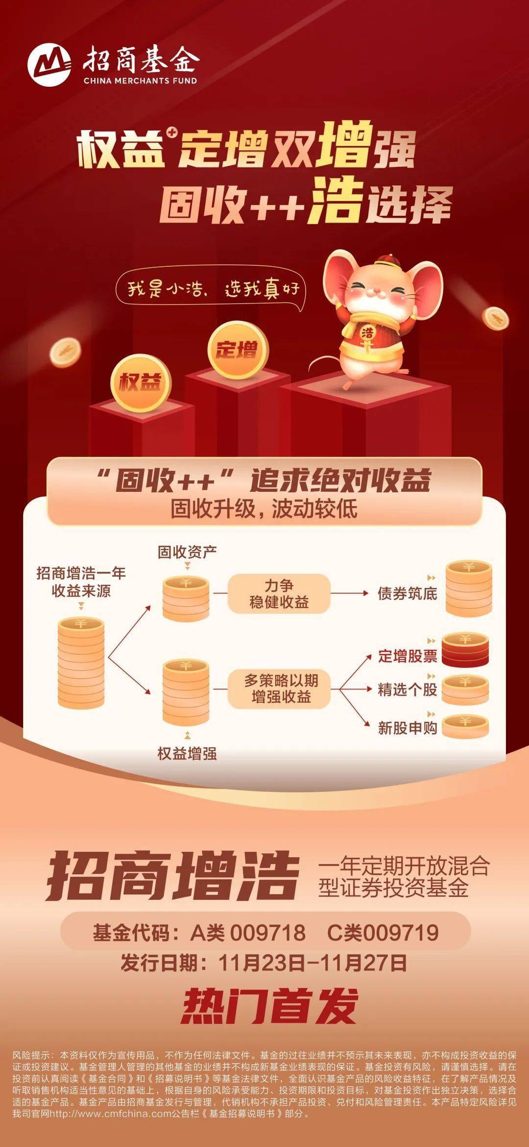 基金式理财(什么叫基金理财)