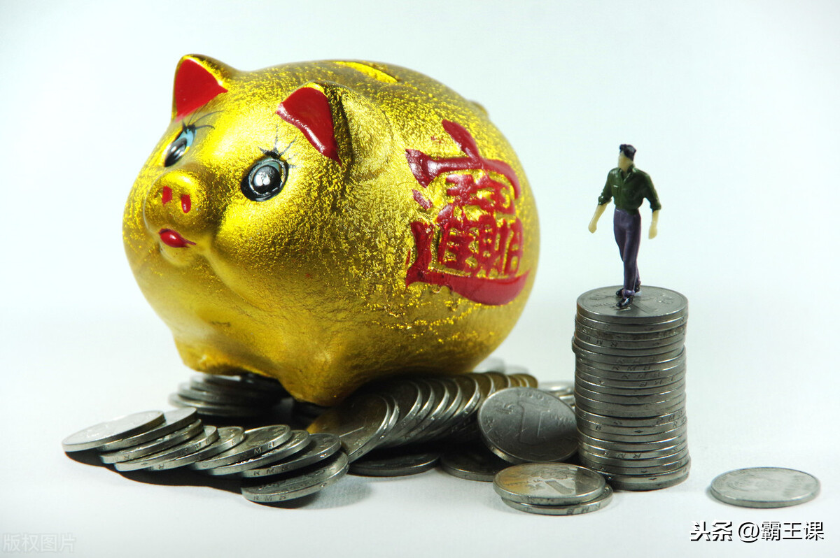 目前的理财(目前的理财方式有哪些?各有什么优缺点)