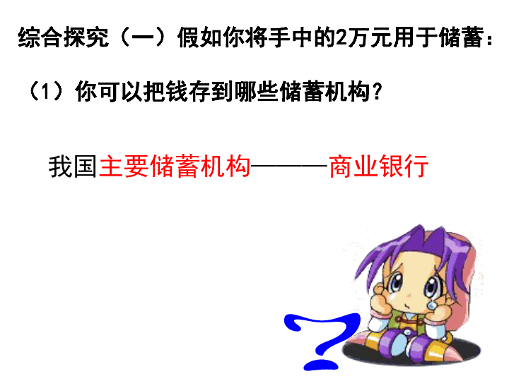 理财与劳动(理财与幸福的关系是什么)