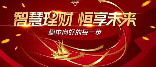 广发理财最高(广发 理财产品)