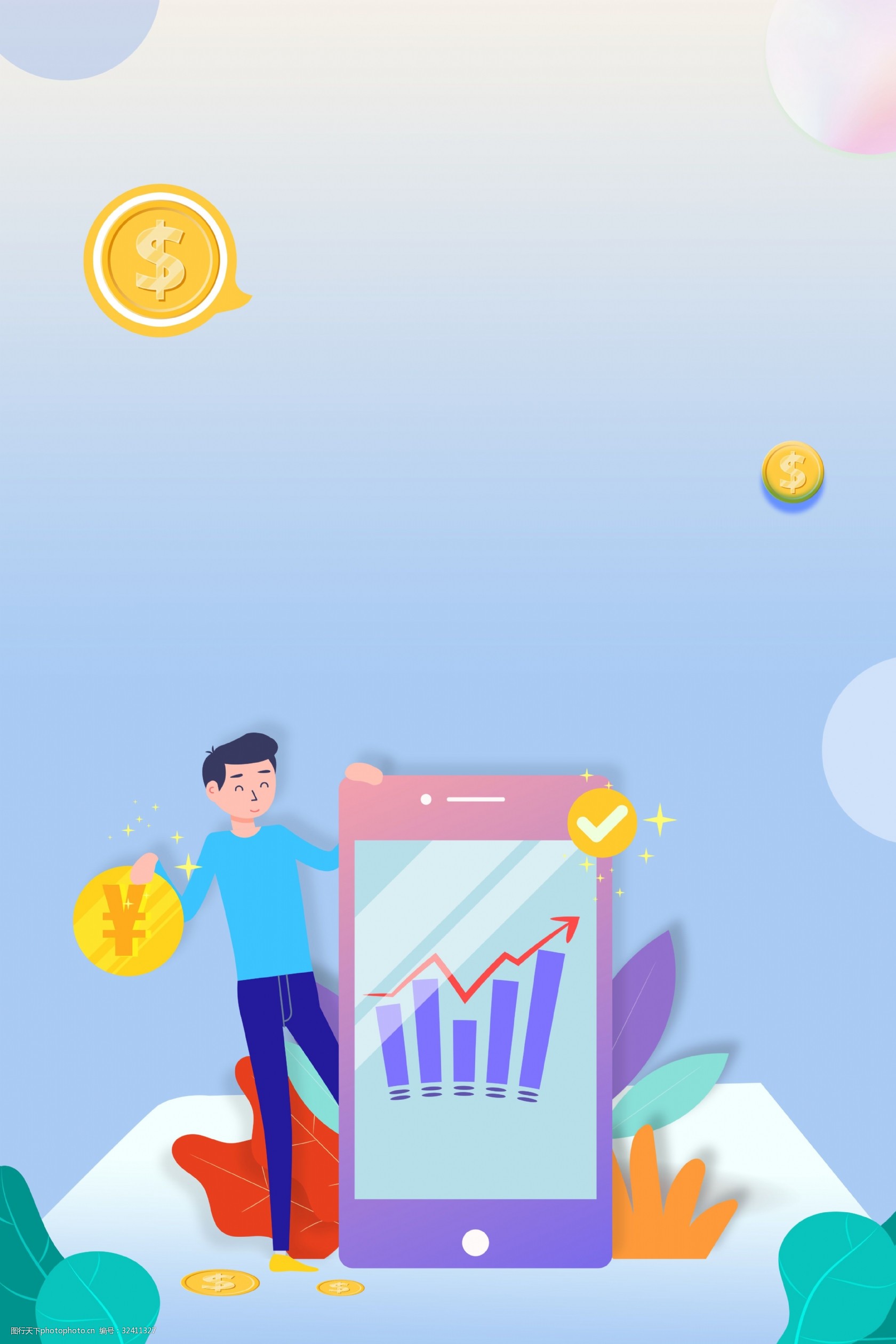 鑫金融理财(鑫理财怎么样)