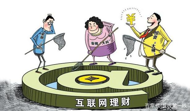 寸盘理财(投资理财盘)
