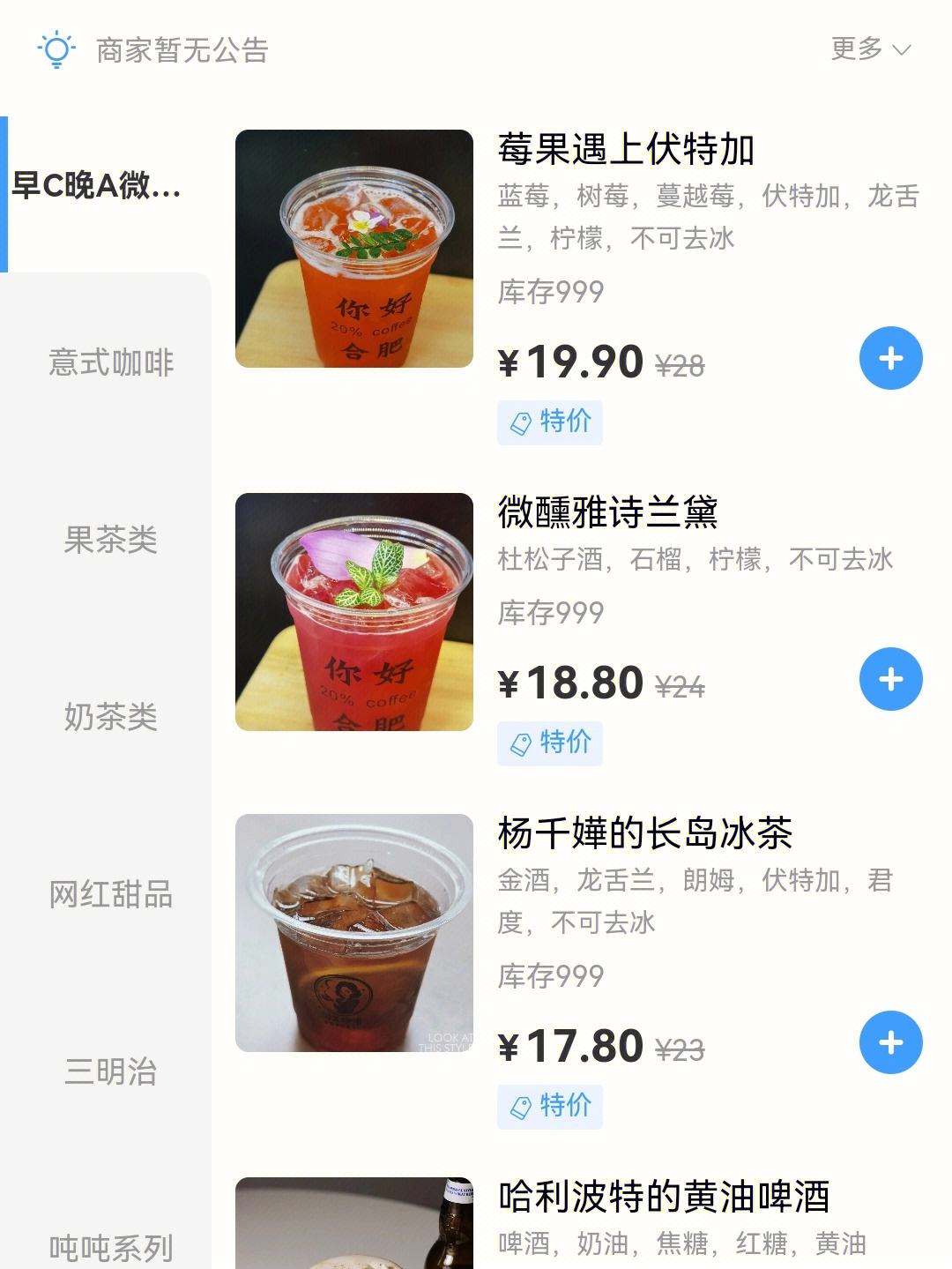 爱橙理财(爱橙科技有限公司)