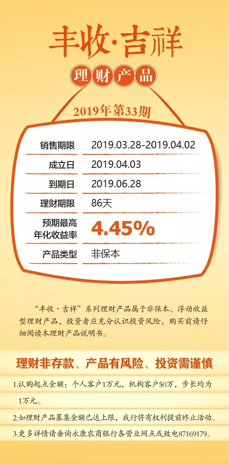 理财回不(理财钱回不来如何报案)